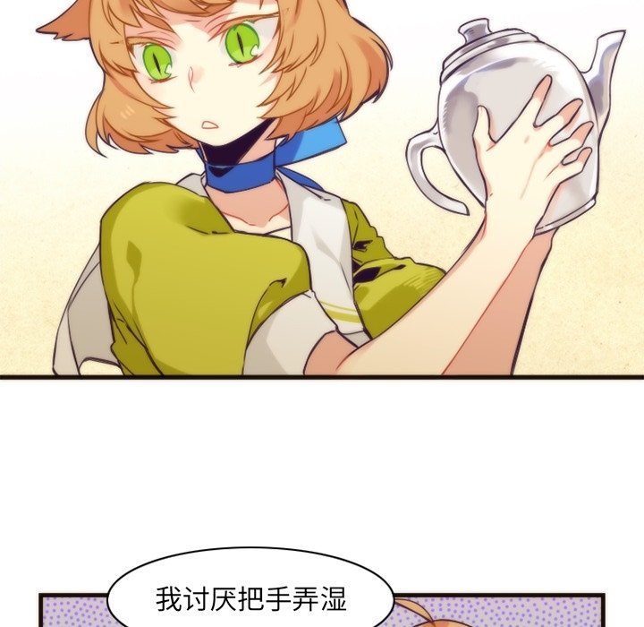 第39話 - 第28张