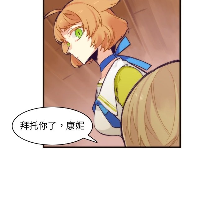 第39話 - 第30张