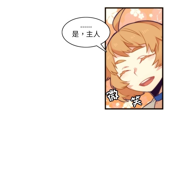 第39話 - 第31张
