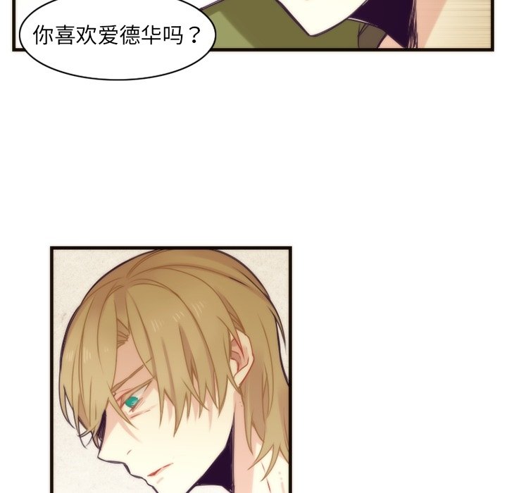 第39話 - 第37张