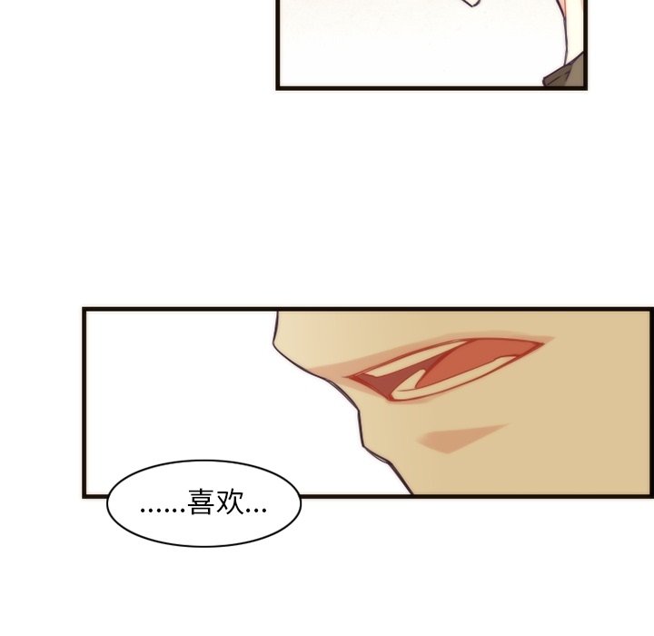 第39話 - 第39张