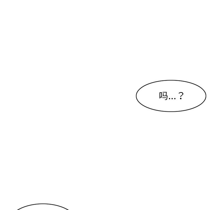 第39話 - 第40张