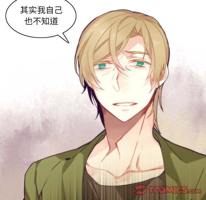 第39話 - 第41张