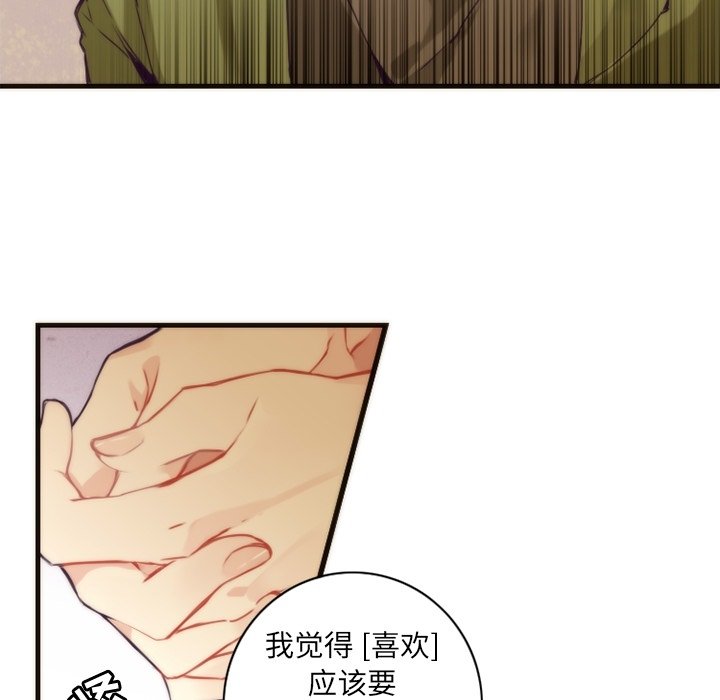第39話 - 第42张