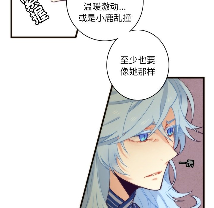 第39話 - 第43张