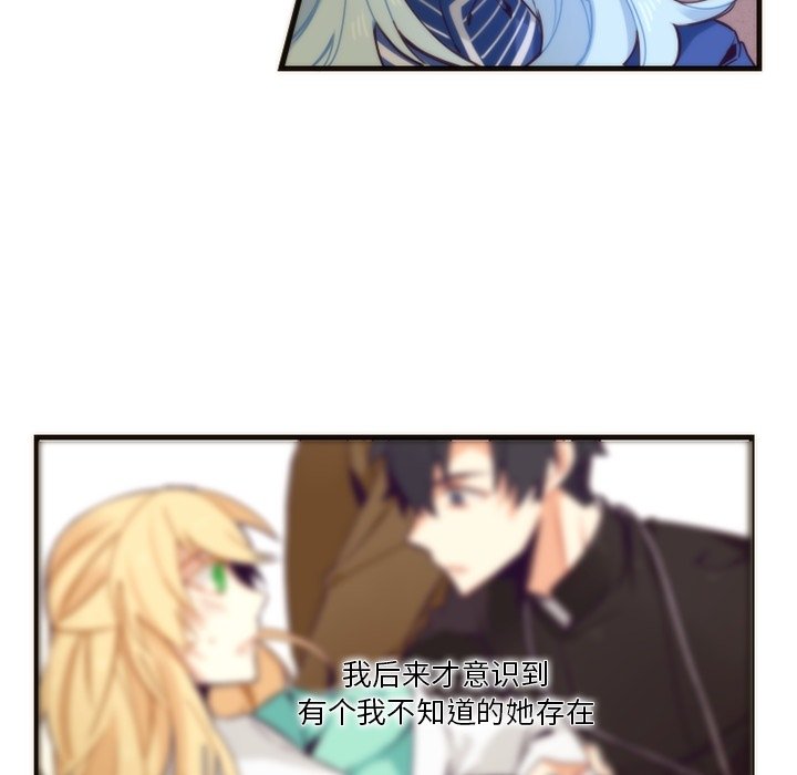 第39話 - 第44张