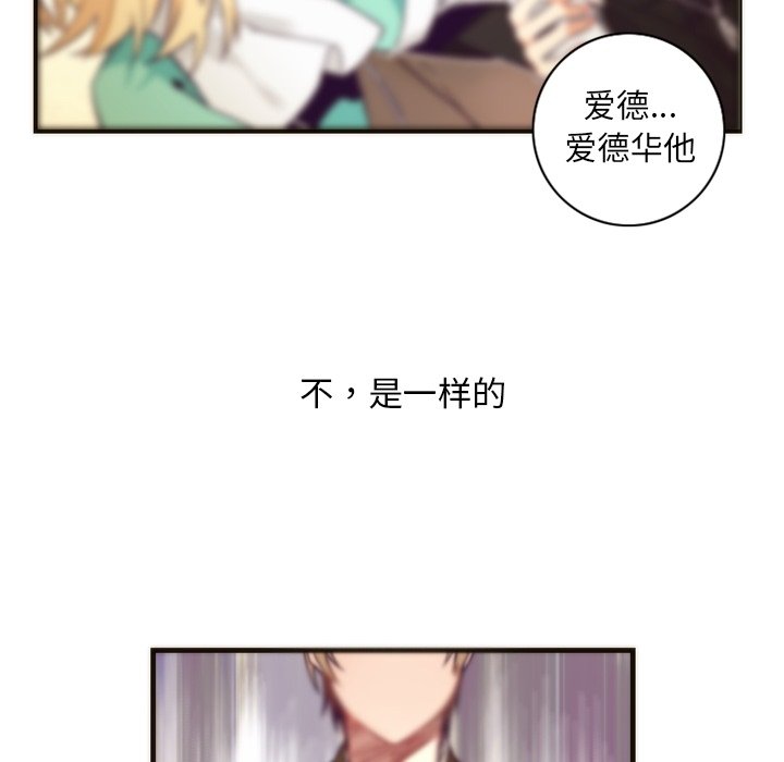 第39話 - 第45张