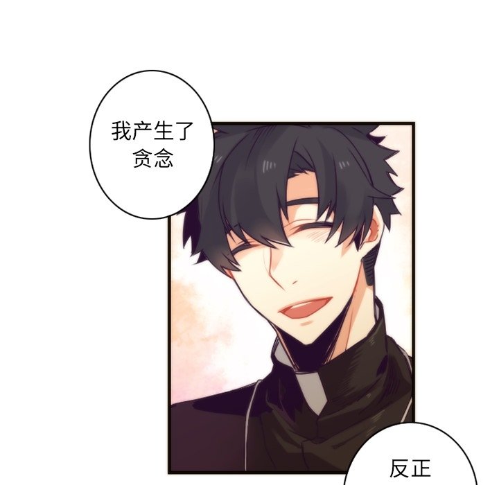 第39話 - 第49张