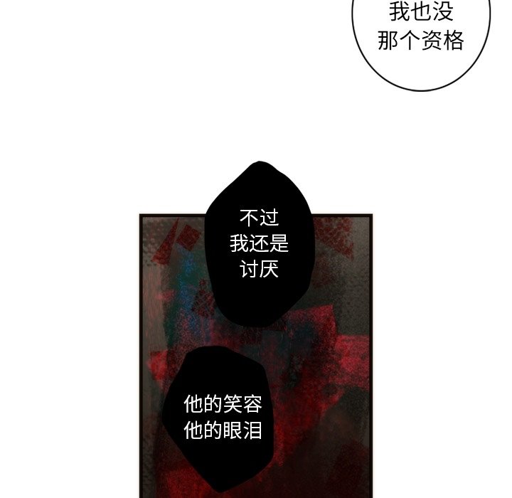 第39話 - 第50张