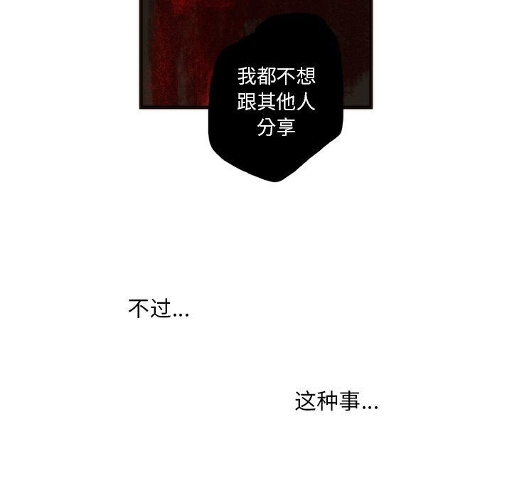第39話 - 第51张