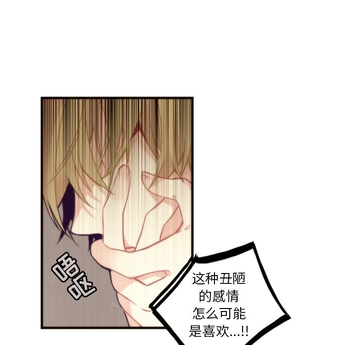 第39話 - 第53张