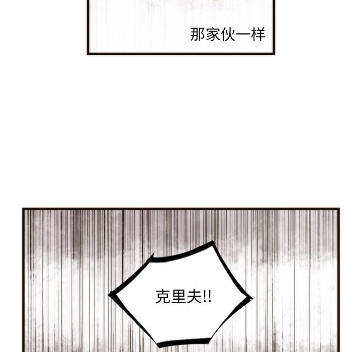 第39話 - 第55张