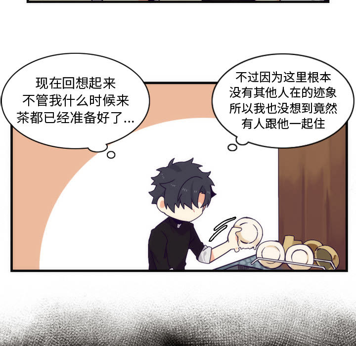 第4話 - 第12张