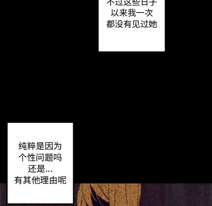 第4話 - 第14张