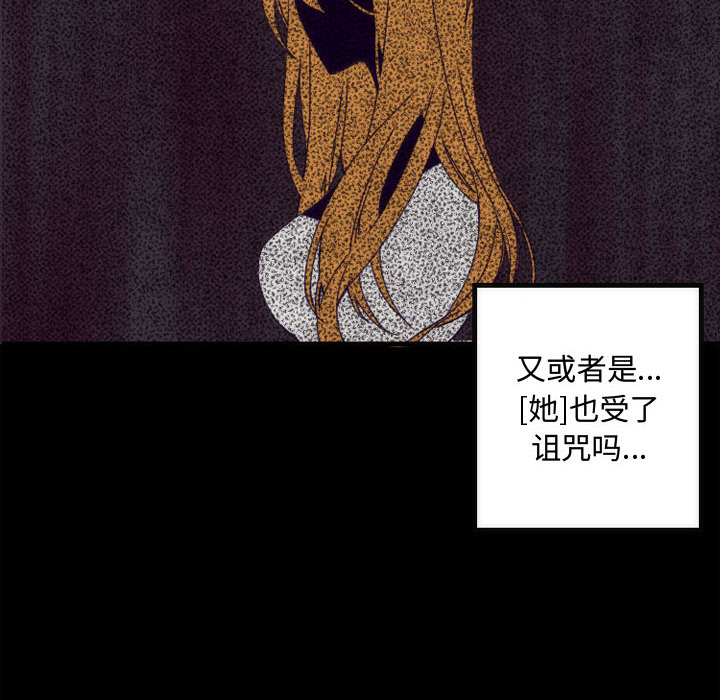 第4話 - 第15张