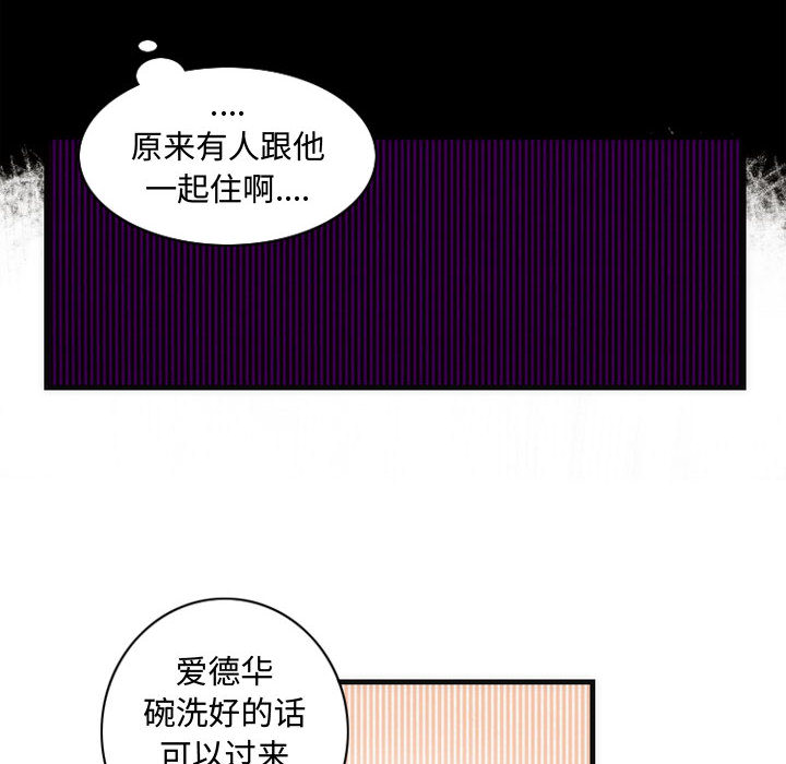 第4話 - 第17张