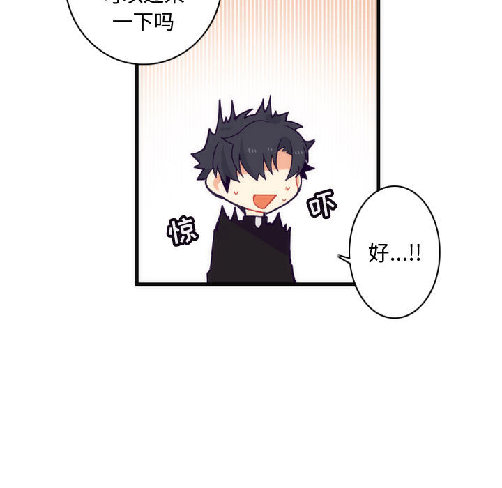 第4話 - 第18张