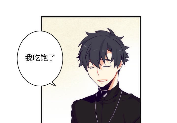 第4話 - 第2张