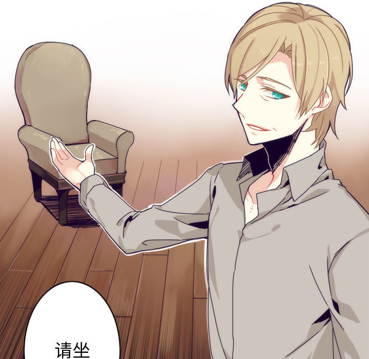 第4話 - 第20张
