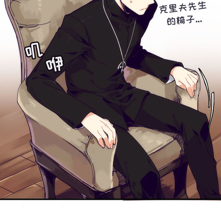 第4話 - 第23张