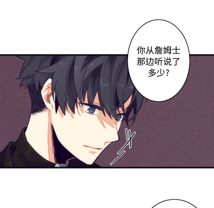 第4話 - 第24张