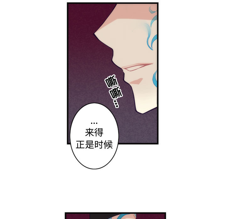 第4話 - 第26张