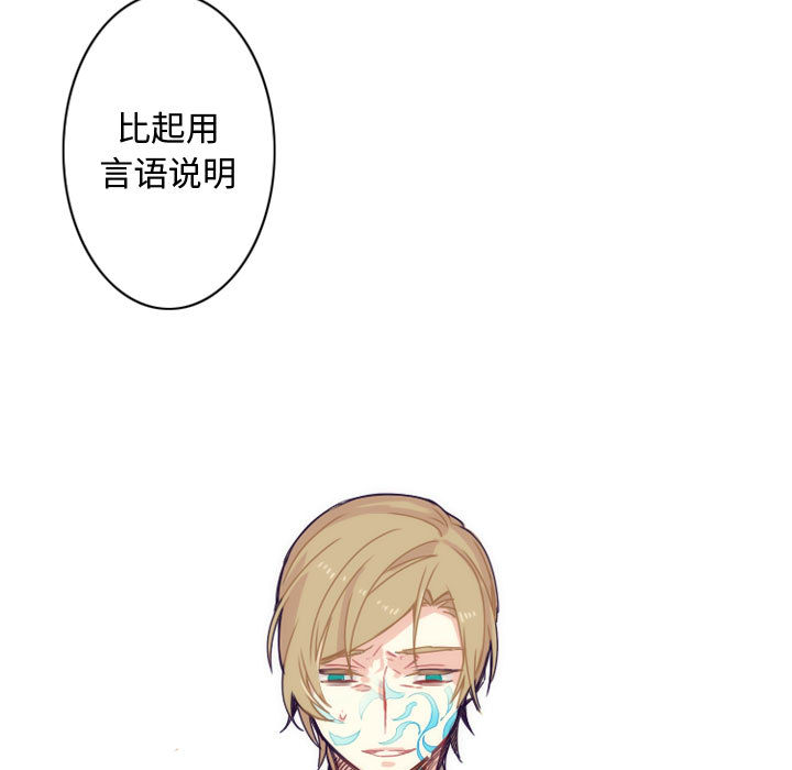 第4話 - 第28张