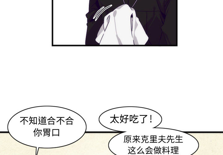 第4話 - 第3张