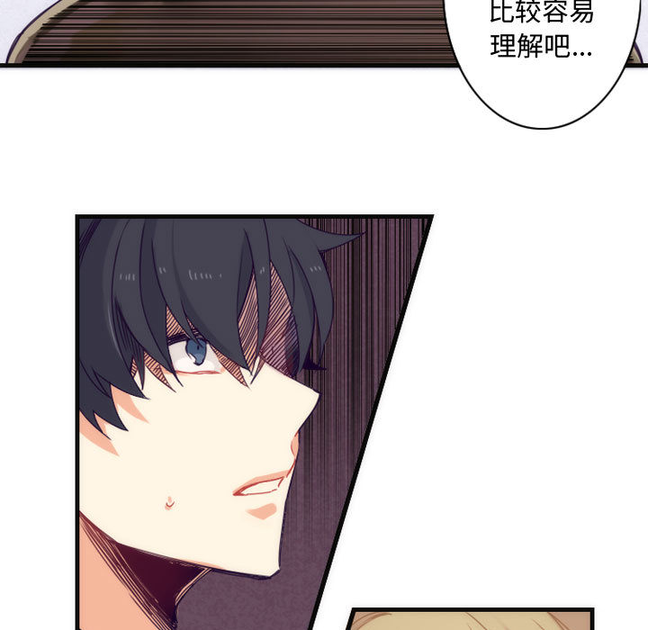 第4話 - 第30张