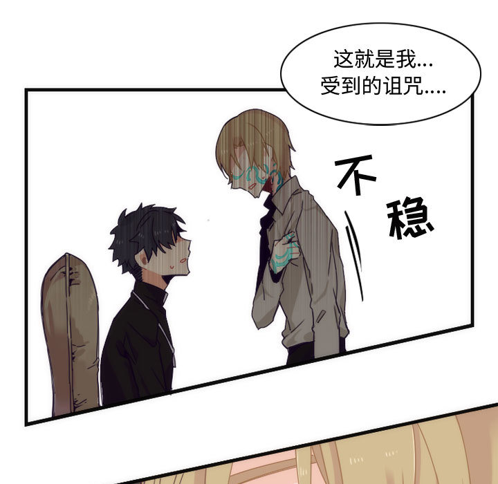 第4話 - 第32张