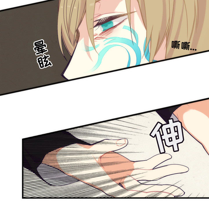第4話 - 第33张