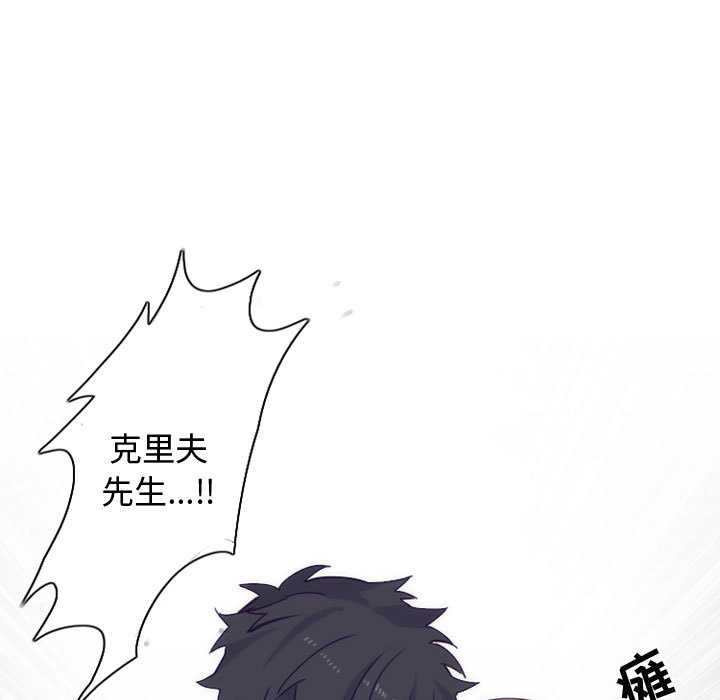 第4話 - 第34张