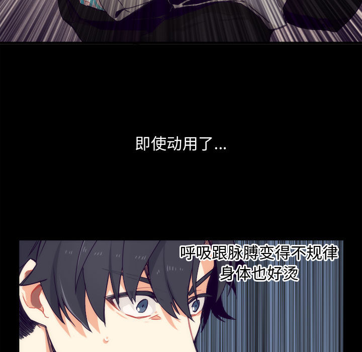第4話 - 第36张