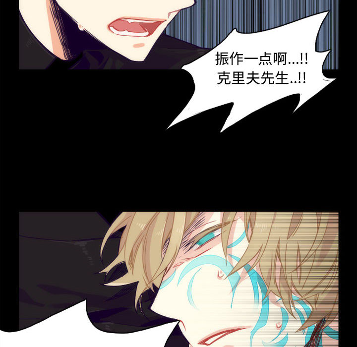 第4話 - 第37张