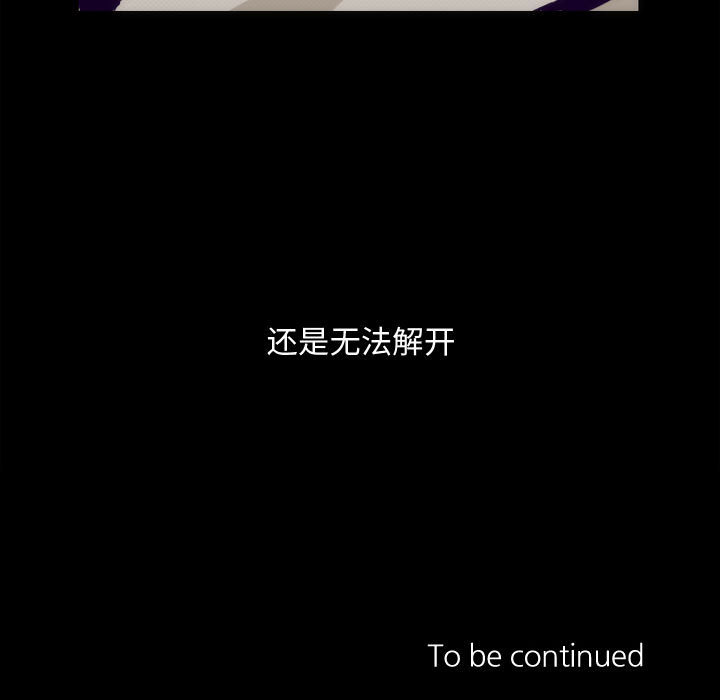 第4話 - 第40张