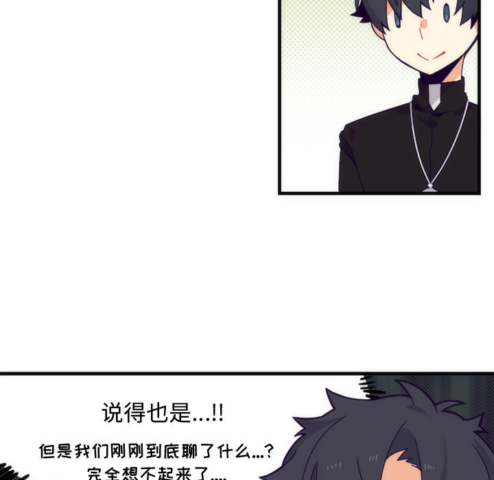 第4話 - 第6张
