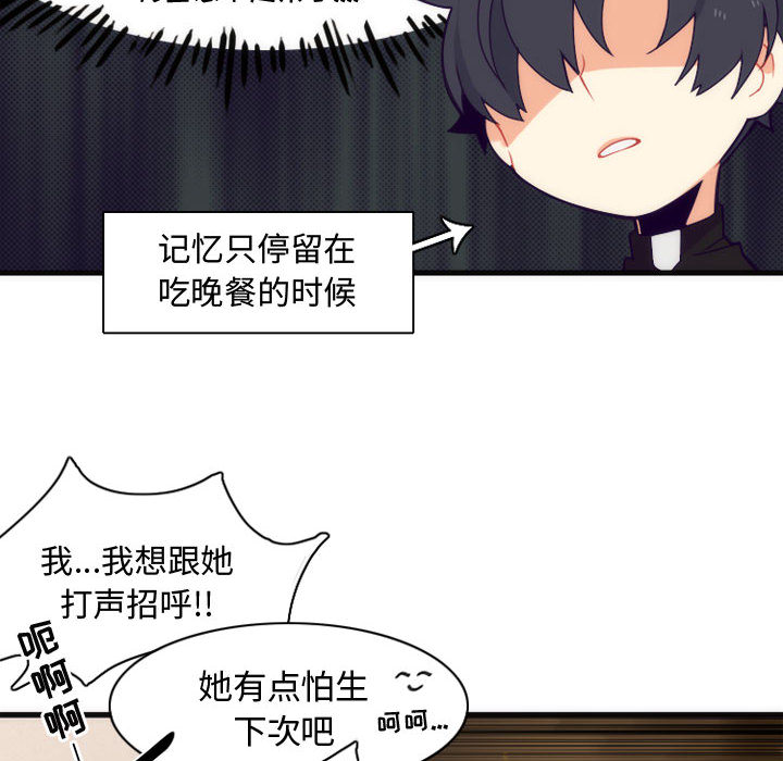 第4話 - 第7张