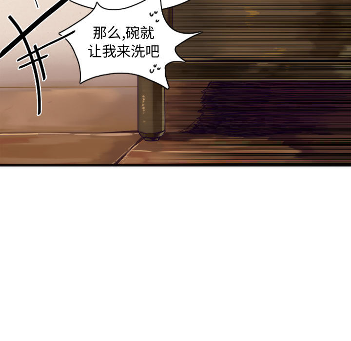 第4話 - 第8张