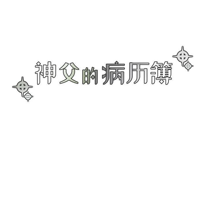 第4話 - 第9张
