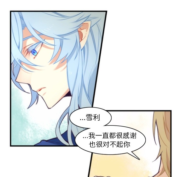 第40話 - 第15张