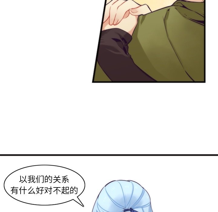 第40話 - 第16张