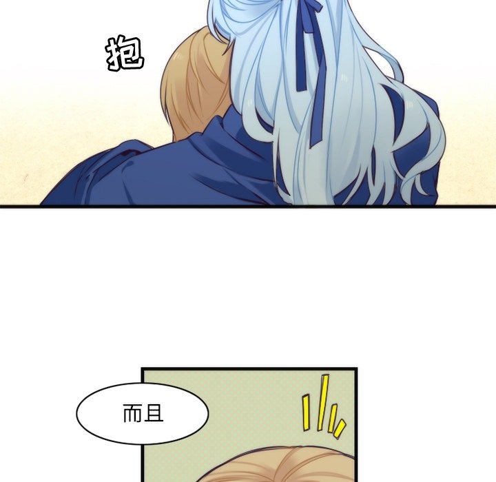 第40話 - 第17张