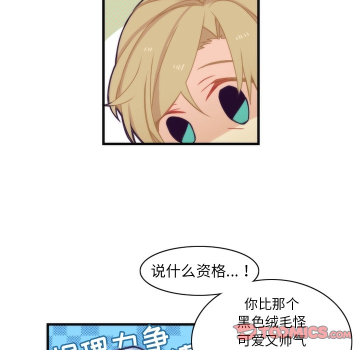 第40話 - 第18张