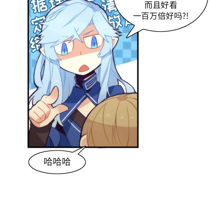 第40話 - 第19张