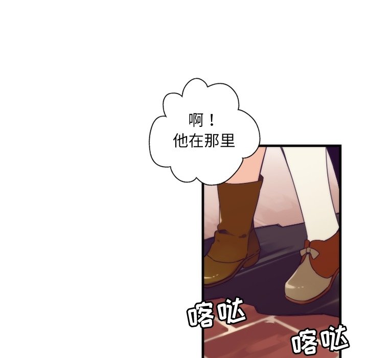 第40話 - 第23张