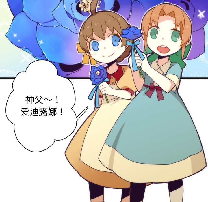 第40話 - 第26张