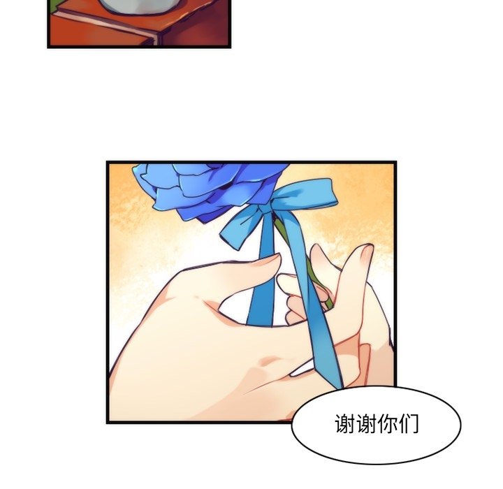 第40話 - 第29张
