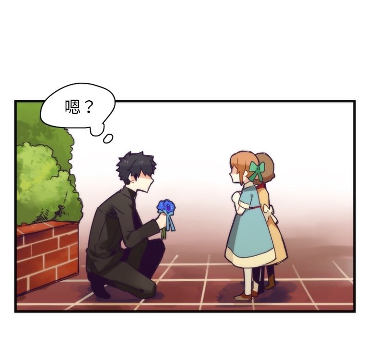 第40話 - 第30张