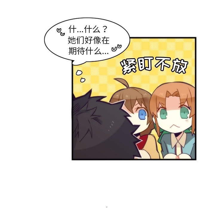 第40話 - 第31张