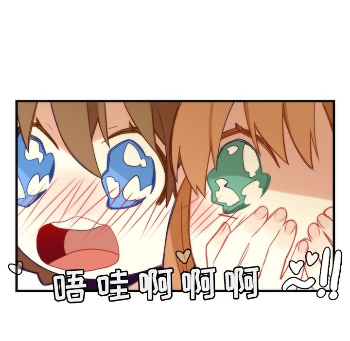 第40話 - 第34张